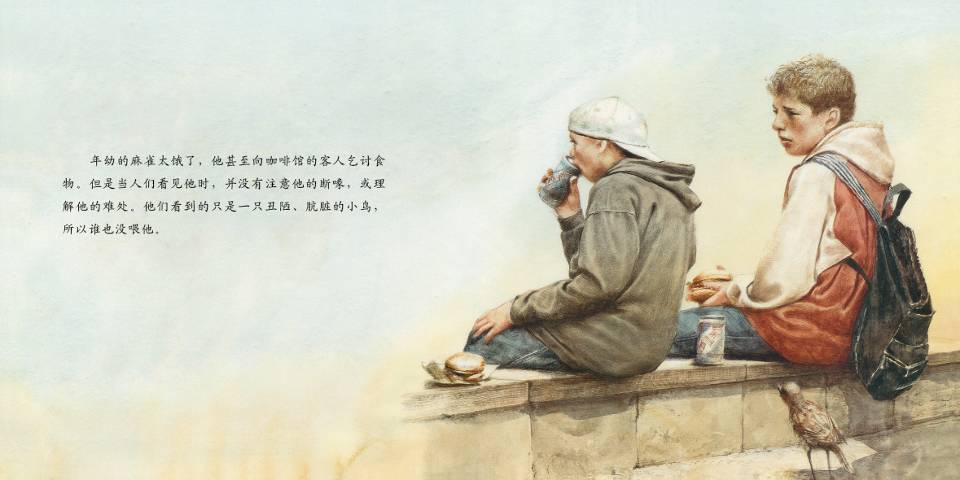 断喙鸟 (09),绘本,绘本故事,绘本阅读,故事书,童书,图画书,课外阅读